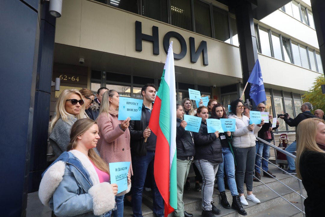 <p>Работещи в НОИ излязоха на протест пред централната сграда на института и пред НОИ &ndash; София с искания за 20% увеличение на общия фонд за възнаграждения и за справедливо разпределяне на средствата между служителите с по-ниски и по-високи заплати.</p>