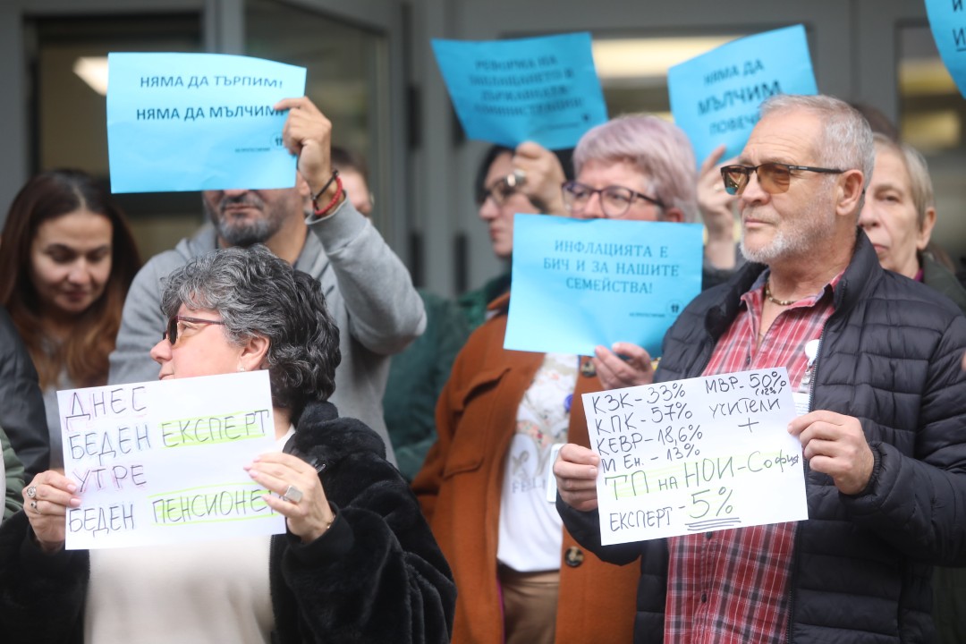 <p>Работещи в НОИ излязоха на протест пред централната сграда на института и пред НОИ &ndash; София с искания за 20% увеличение на общия фонд за възнаграждения и за справедливо разпределяне на средствата между служителите с по-ниски и по-високи заплати.</p>