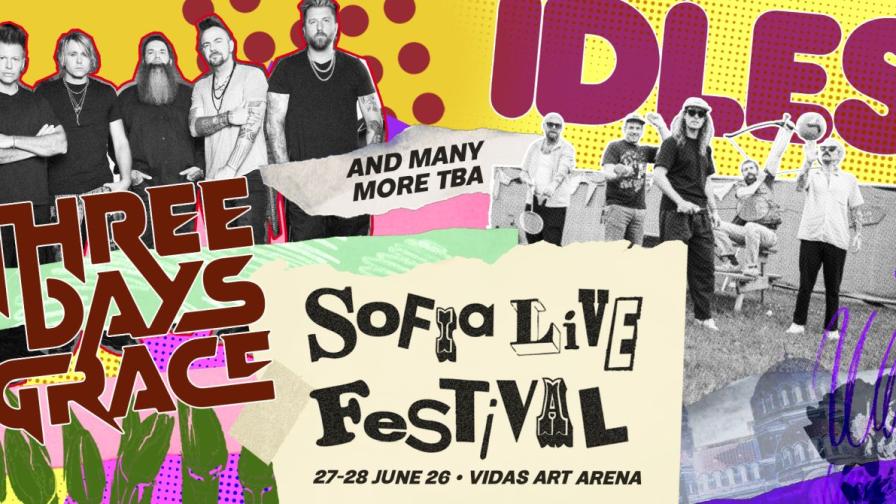 IDLES и Three Days Grace са първите потвърдени имена за Sofia Live Festival 2026