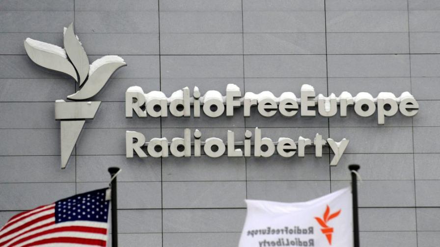 Радио "Свободна Европа" прекрати дейността си в Унгария