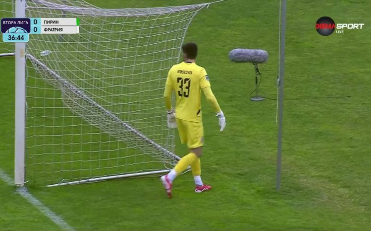 Пирин - Фратрия 0:0 /първо полувреме/