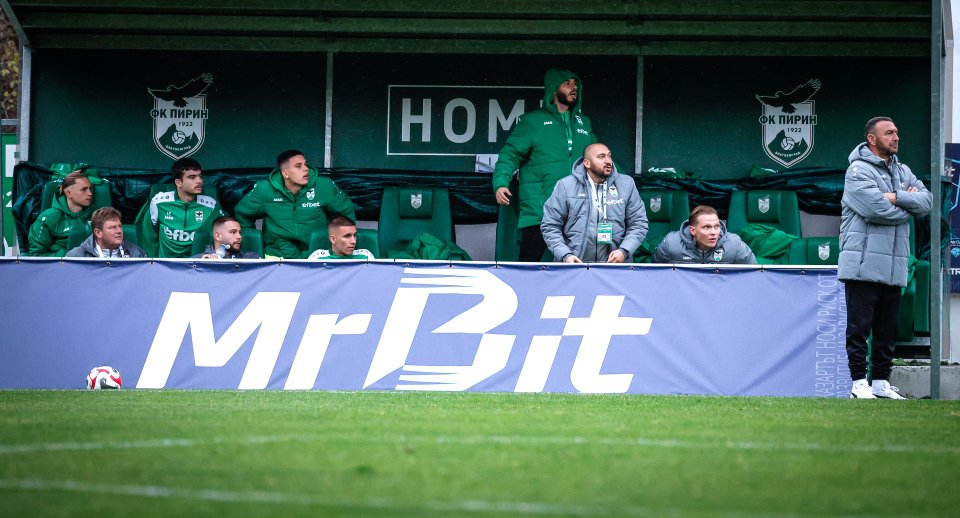 Пирин Фратрия1