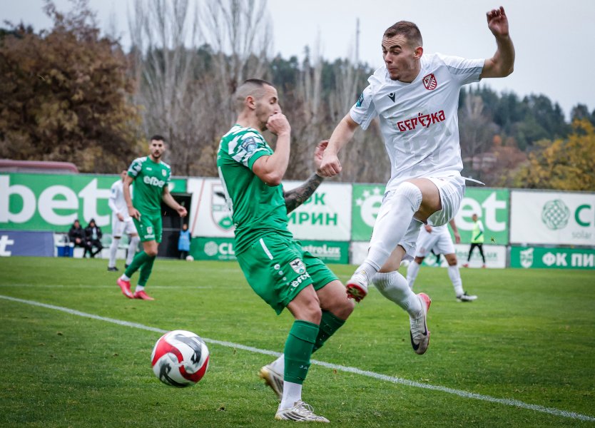 Пирин Фратрия1