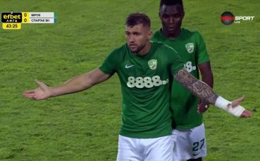 Нова намеса на ВАР и Берое остана с 10 души