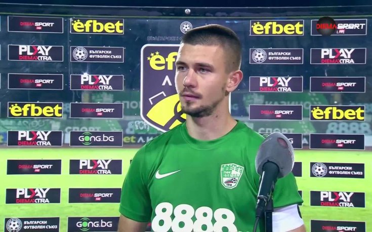 Гаврилов: Трябваше да бием, но с 10 души точката все пак е добре