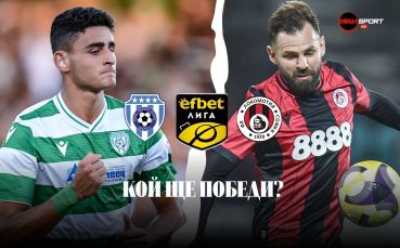 Черно море и Локомотив София имат стари сметки за уреждане