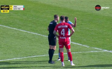 Арда – ЦСКА 1948 2:0 /първо полувреме/