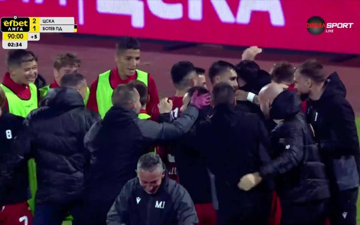 Годой осъществи пълен обрат за ЦСКА срещу Ботев Пд