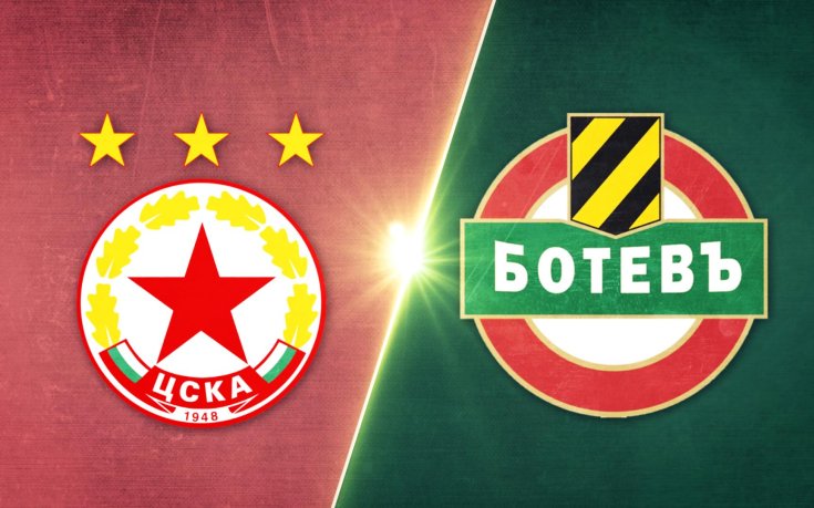 ЦСКА - Ботев Пд 2:1 /репортаж/