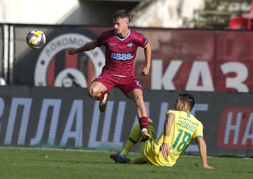 Септември Лудогорец1