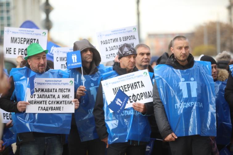 София протести