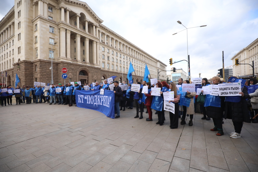 <p>Протести блокират София в сряда. Три от тях са организирани от КТ &quot;Подкрепа&quot; в рамките на продължаващите демонстрации с искане за повишаване на заплатите и осигуряване на по-добри условия на труд за административните служители</p>