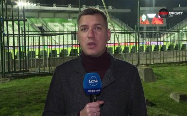 Най-важното преди Лудогорец - Селта