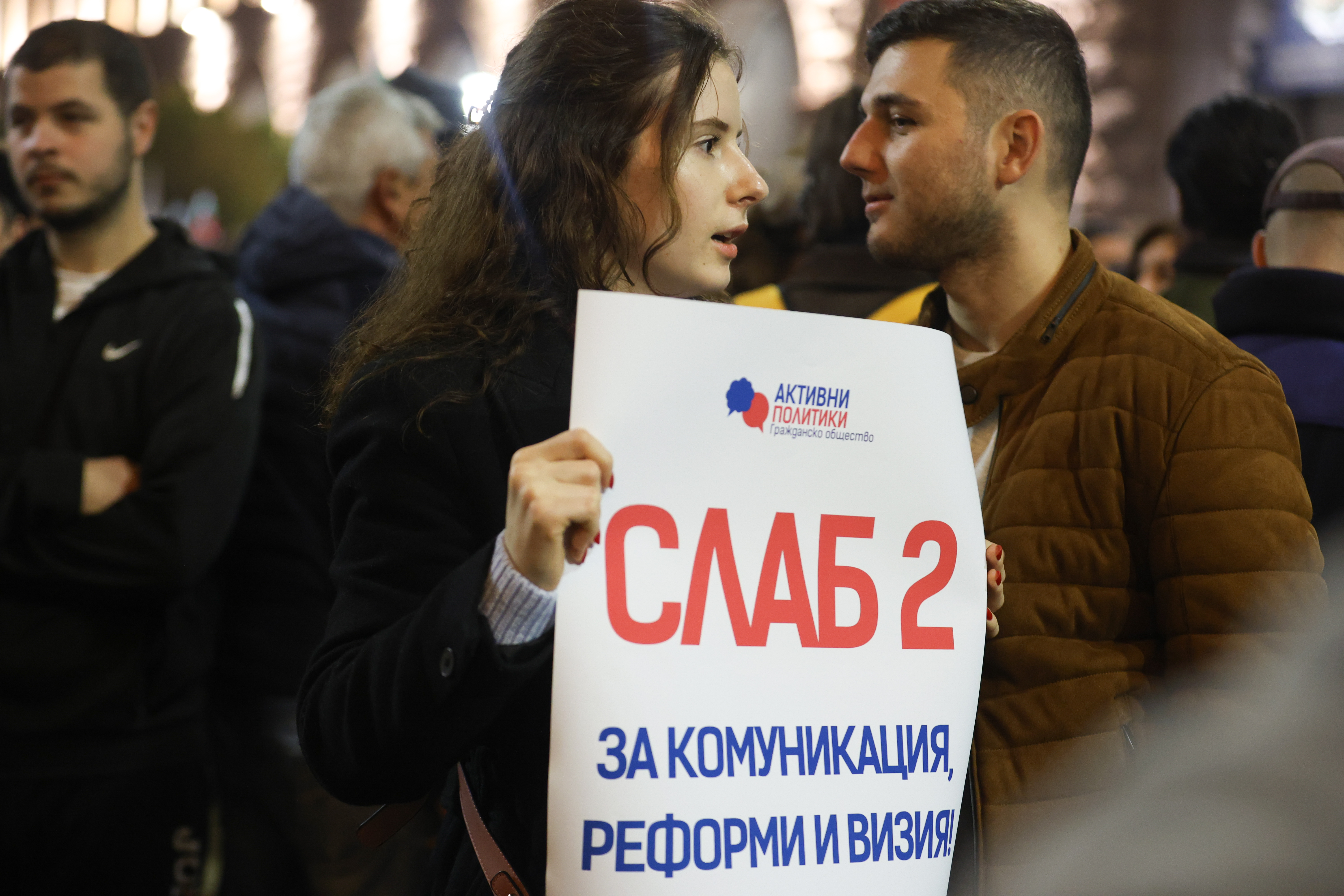 <p>Протест срещу Бюджет 2026 - "Триъгълникът на властта" под обсада.</p>