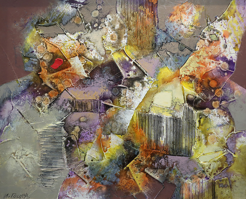 <p>Иван Гоцев</p>