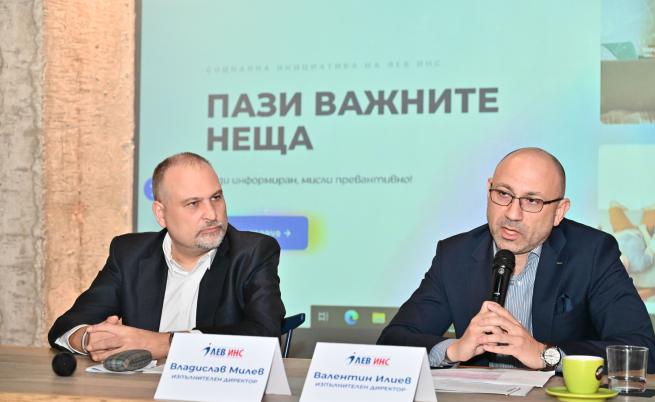 Изпълнителните директори на ЗК ЛЕВ ИНС АД Владислав Милев и Валентин Илиев представят социално отговорната кампания Пази Важните Неща