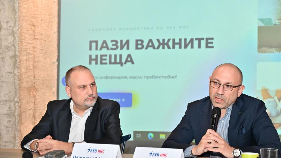 Изпълнителните директори на ЗК ЛЕВ ИНС АД Владислав Милев и Валентин Илиев представят социално отговорната кампания „Пази Важните Неща“