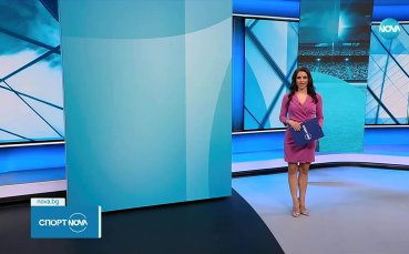 Централна спортна емисия новини на NOVA (27.11.2025)
