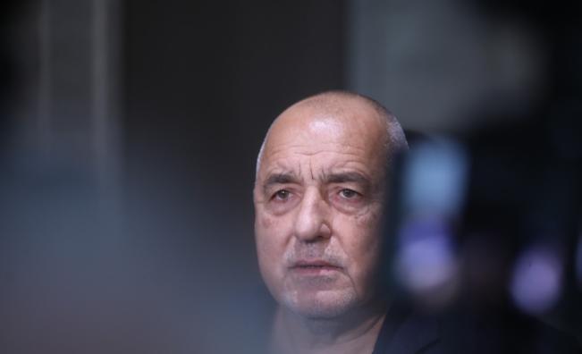 Протест пред дома на Бойко Борисов в Банкя