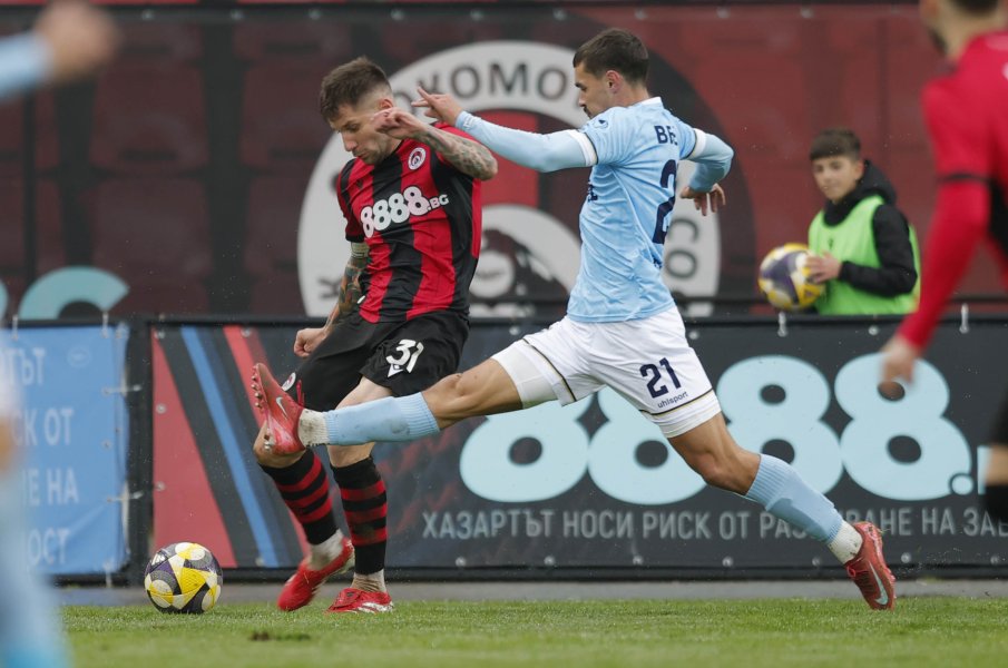 Локомотив София Арда1