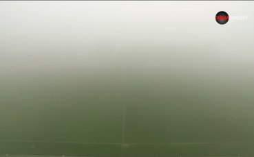 Отложиха мача между ЦСКА 1948 и Берое с половин час заради мъгла в Бистрица (видео)