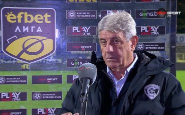 Гьоко Хаджиевски: ЦСКА показа класа и заслужено ни победи