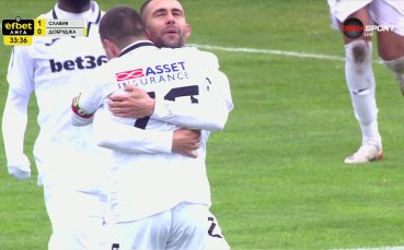 Славия - Добруджа 2:1 /първо полувреме/