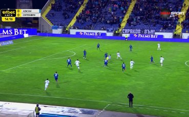 Левски - Септември 1:0 /първо полувреме/
