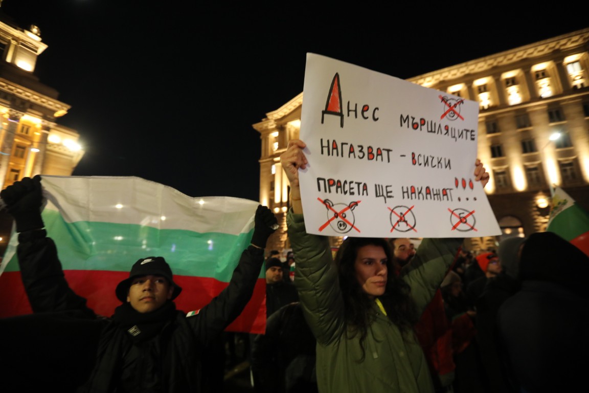 <p>Граждани се събираха пред Министерския съвет на протест срещу бюджета за 2026 г.</p>