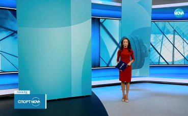 Централна спортна емисия новини на NOVA (01.12.2025)
