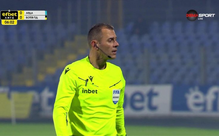 Арда - Ботев Пловдив 0:0 /първо полувреме/