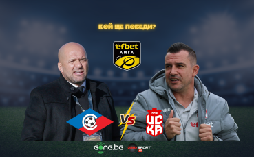 Септември и ЦСКА 1948 кръстосват шпаги в 