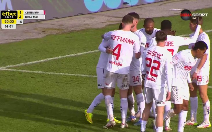 Хосе Мартинес отбеляза четвърти гол във вратата на Септември