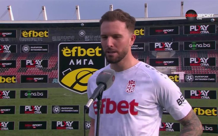 Андре Хофман: Можем да направим нещо голямо