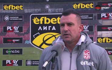 Иван Стоянов: Евала на всички в отбора