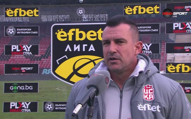 Иван Стоянов: Евала на всички в отбора