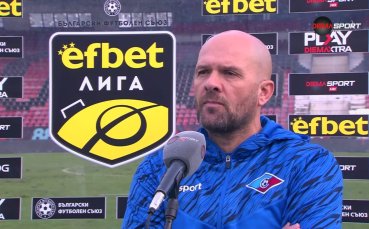 Славко Матич: Второто полувреме е проблем за отбора ни