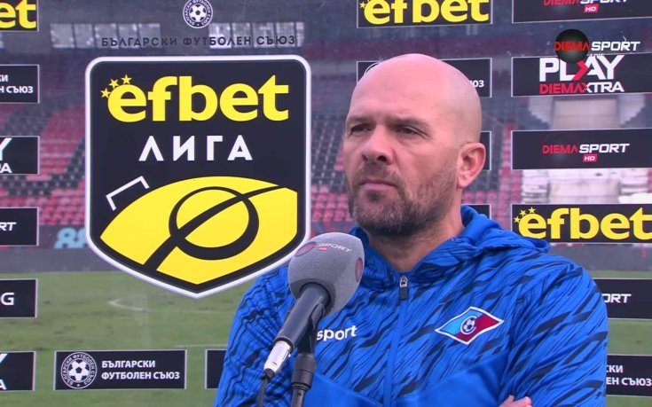 Славко Матич: Второто полувреме е проблем за отбора ни