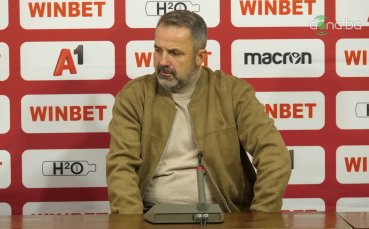 Косич: Дузпата е 50 на 50, нямаме късмет