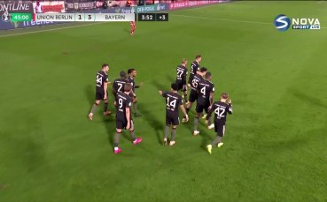 Унион Берлин - Байерн Мюнхен 2:3 /репортаж/