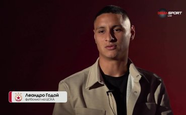 Леандро Годой: Успехът над Левски ни донесе необходимото спокойствие