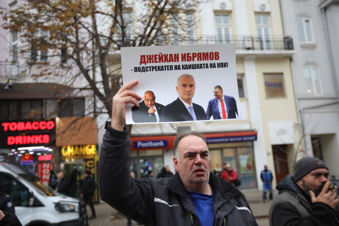 <p>Привърженици на &quot;Величие&quot; протестират пред Съдебната палата в София в защита на задържаните по делото &quot;Исторически парк&quot;. С викове &quot;Оставка&quot;, &quot;Мразим ви безплатно&quot; и &quot;Свобода&quot; те посочиха, че искат освобождаването на Анатоли Савов, Николай Хитов, Пламен Кънчев, Бисер Сивков, Ефтим Вълчанов, Емил Ефтимов и Николай Куцаров.</p>