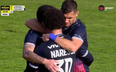 Добруджа - Лудогорец 0:1 /първо полувреме/