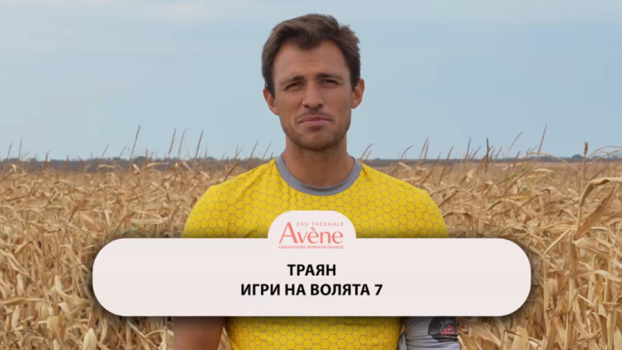 Какво се обърка в последната битка на Траян от “Игри на волята”? (ВИДЕО)