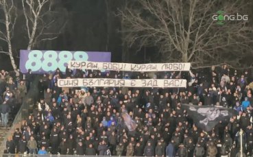 Подкрепа за Любо Пенев и Борислав Михайлов от феновете на Левски