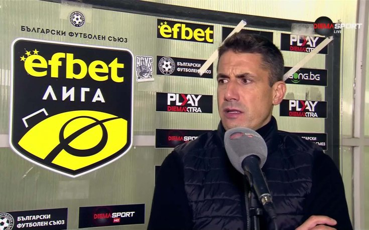 Веласкес: Поздравления за противника, а ние да си научим урока