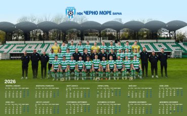 Черно море пуска в продажба календарите за 2026 година