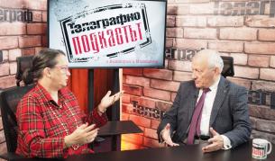 <p>&quot;Путин няма ресурси, украинците няма да се предадат&quot; -&nbsp;Васил Данов&nbsp;пред &quot;Телеграфно подкастът&quot;</p>