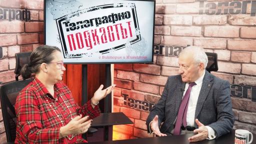 <p>&quot;Путин няма ресурси, украинците няма да се предадат&quot; -&nbsp;Васил Данов&nbsp;пред &quot;Телеграфно подкастът&quot;</p>