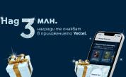 Празнична скреч карта в приложението Yettel носи над 3 милиона награди